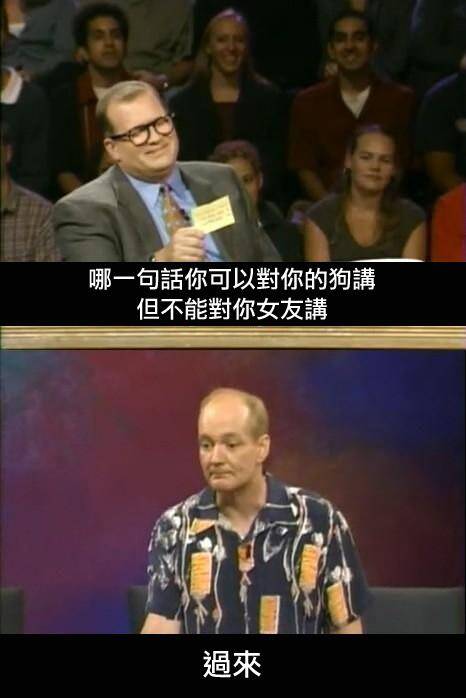 有王族试过吗?
