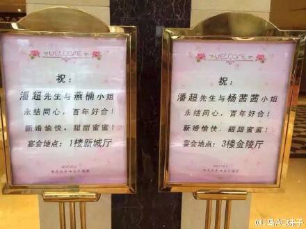 潘超先生真是人生赢家!
