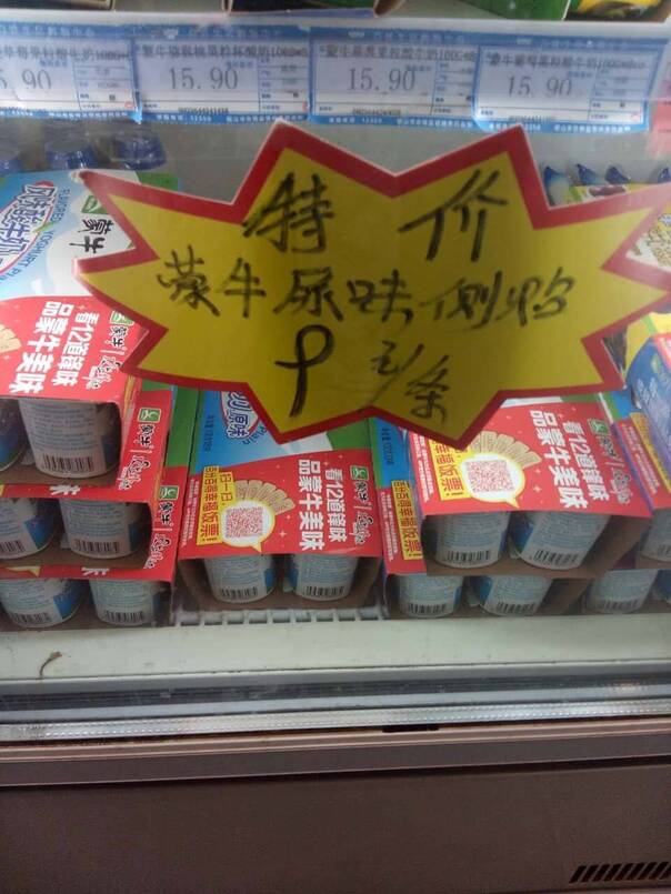 这。。。