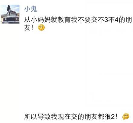 说王族呢?~