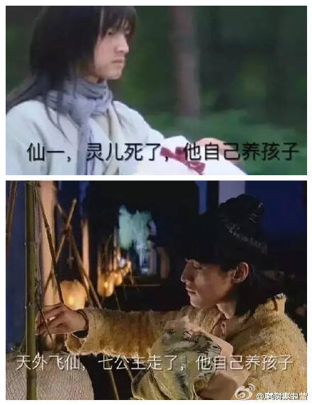 啥都不说了 为胡歌掬一把辛酸泪