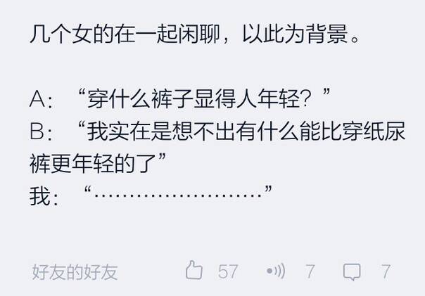 如果是婴儿纸尿裤,好像是这样没错