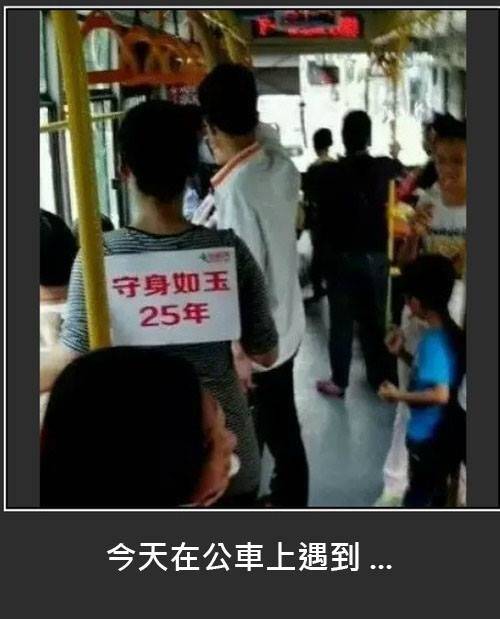 所以呢?