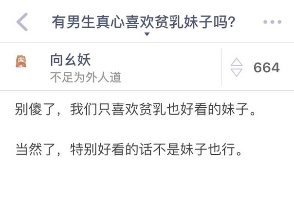  囧图151028:只有美术生才懂的骂人不带脏字 |39图