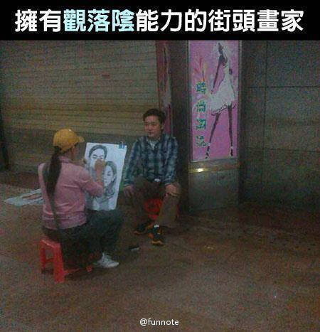  囧图151028:只有美术生才懂的骂人不带脏字 |39图