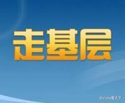  午FUN来了151030:灭绝人性的职场欺诈|六耳猕猴是处女座