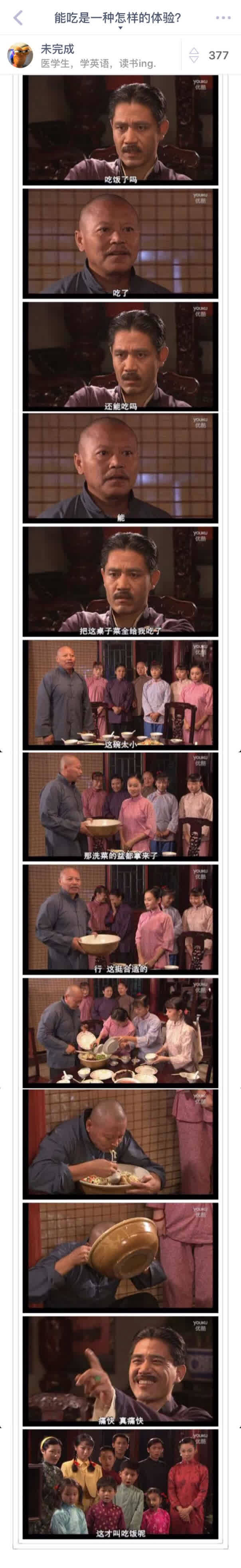 对,就是我!