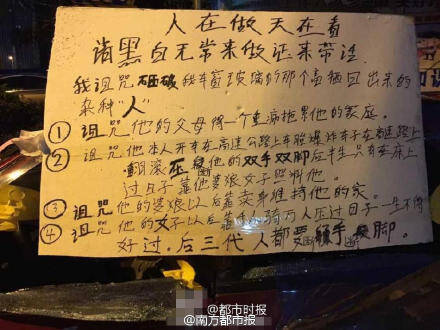  晚FUN来了151109:找媳妇先看丈母娘手臂|这毒贩打不过猫