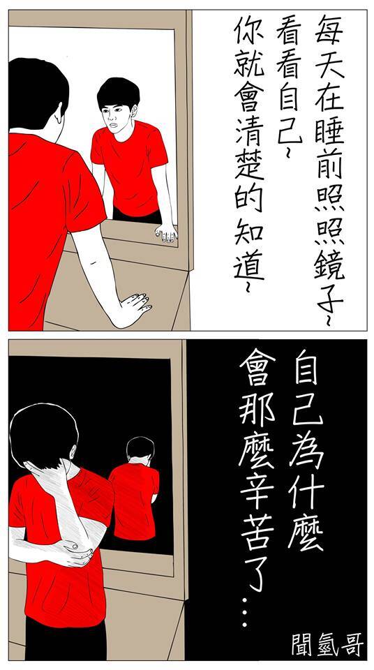  晚FUN来了151109:找媳妇先看丈母娘手臂|这毒贩打不过猫