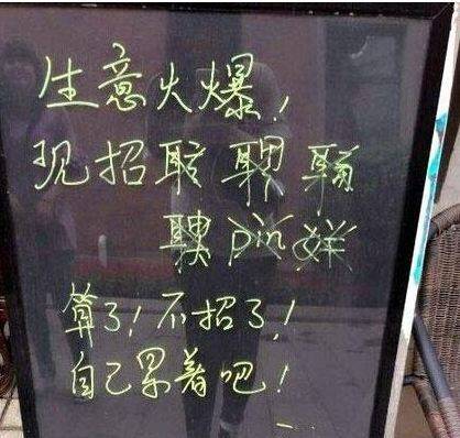  晚FUN来了151109:找媳妇先看丈母娘手臂|这毒贩打不过猫