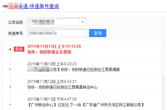 晚FUN来了151119:美剧随时换主角 国剧换个台他还是主角