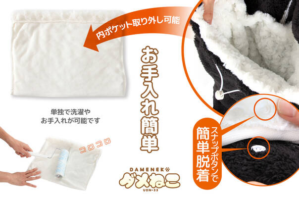 猫奴必备家居服 可以带猫逗猫伪装成猫