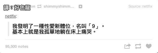 囧图]151130:名侦探柯南是东方玄幻小说|49图