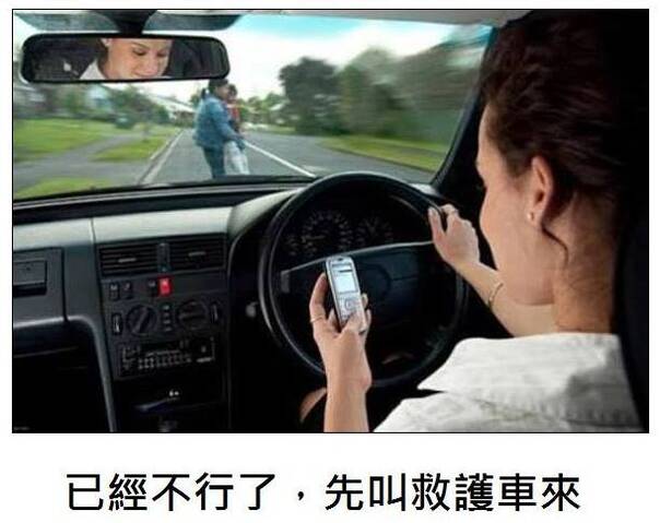 先踩刹车啦!