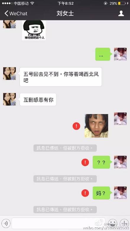 这位亲妈能跟女儿斗图 还在外面有别的女儿了