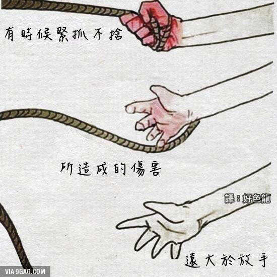 囧图160115:这是一块很有人情味的显示屏|52图