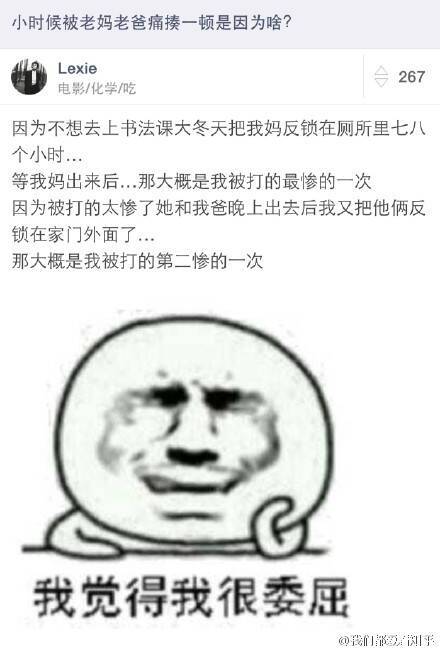  囧图160115:这是一块很有人情味的显示屏|52图