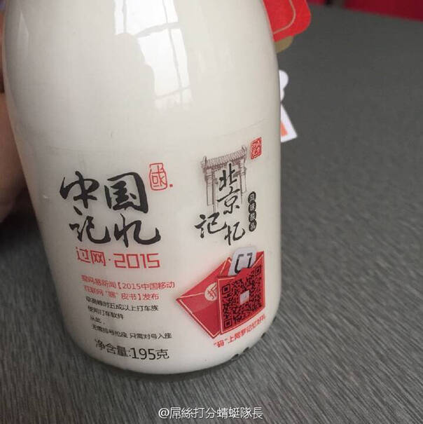 这酸奶一看就不是什么正经酸奶 酸奶中的交际奶