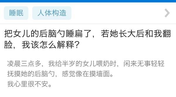 那些让人耳目一新、惊奇到下巴都掉到地上的问题