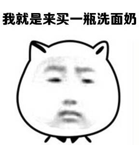  午FUN来了160202:都南方小年了 距放假回来上班还会远吗