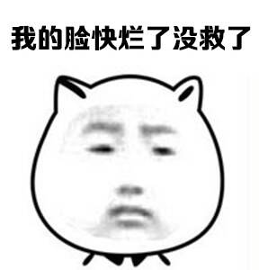  午FUN来了160202:都南方小年了 距放假回来上班还会远吗