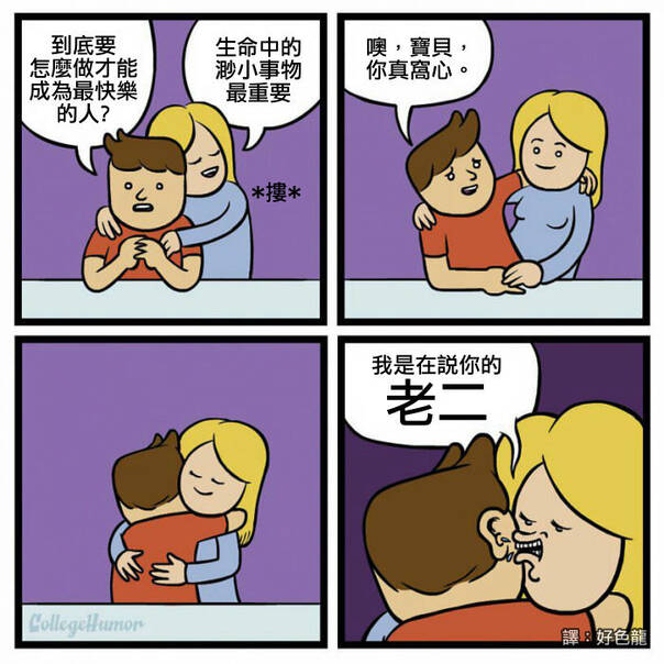  囧图160214:研究表明：中国人在汉代就发明了手机|47图
