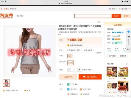  囧图160214:女票说今晚要给我狐女郎的服装诱惑|61图