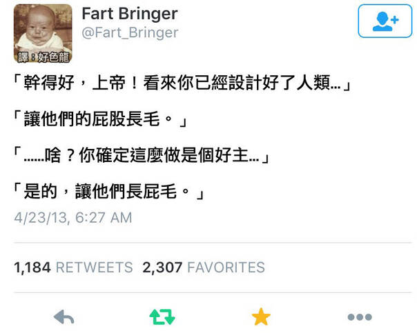  囧图160223:勇者喜欢大胸有什么错，为什么要伤害我|45图