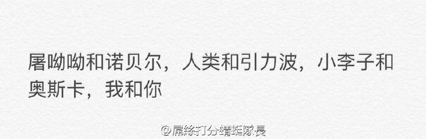  囧图160229:为什么鬼从来不真的杀人？|38图