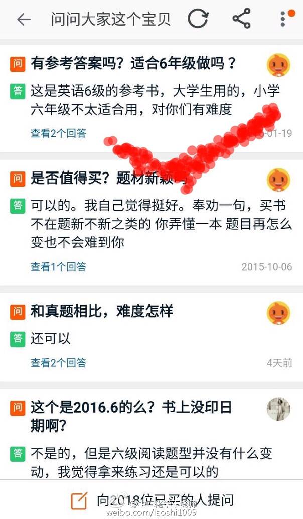  囧图160229:为什么鬼从来不真的杀人？|38图