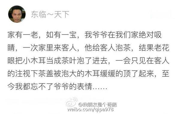  囧图160303:万万没想到你竟然是这种路边摊|52图