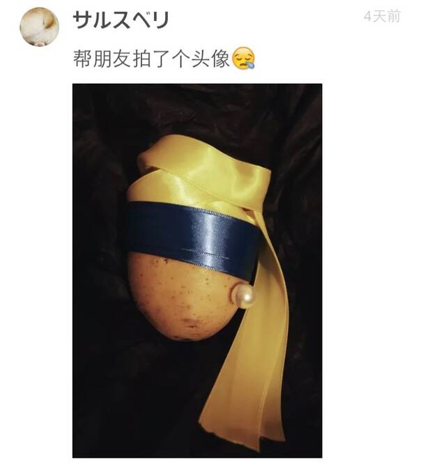  囧图160303:万万没想到你竟然是这种路边摊|52图