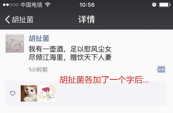  囧图160303:万万没想到你竟然是这种路边摊|52图