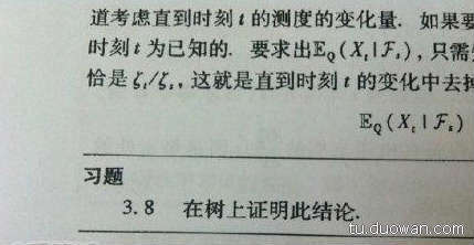  囧图160303:万万没想到你竟然是这种路边摊|52图