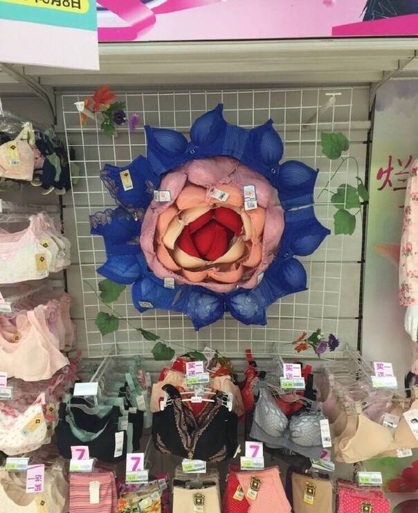 彼岸花?