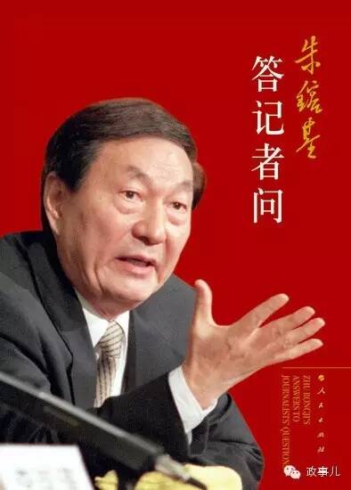 [转载]退休常委们公开露面的几种常见方式_洋