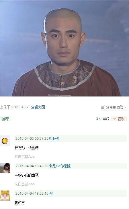 表情包界的新王者—蒙丹 内附蒙丹豪华表情大礼包