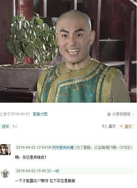 表情包界的新王者—蒙丹 内附蒙丹豪华表情大礼包
