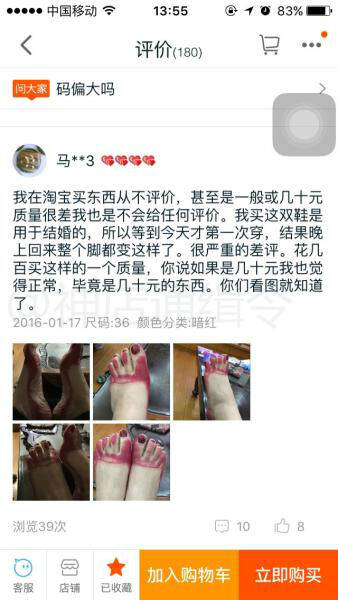  囧图160414:被爱情绊住了拯救世界脚步的喵星人|41图