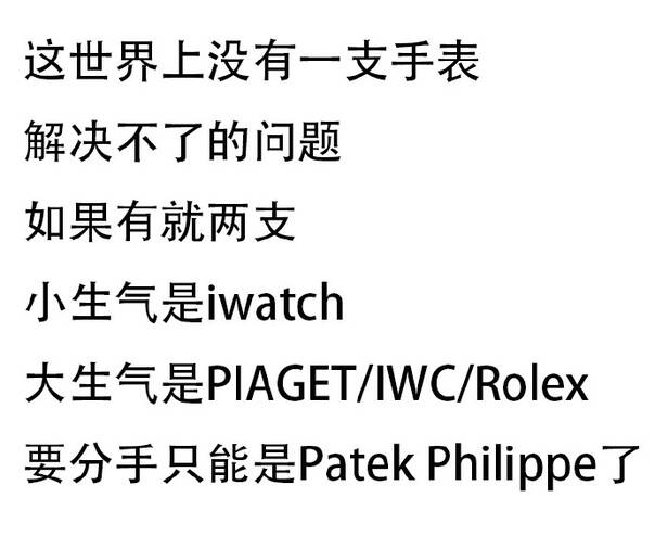 哄女友的终极技巧 男人再也不用担心女朋友生气啦