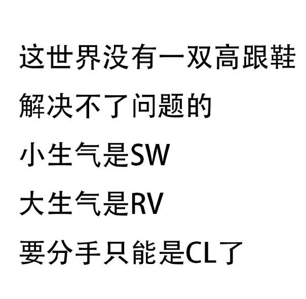 哄女友的终极技巧 男人再也不用担心女朋友生气啦