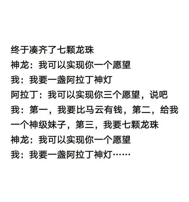 日本人用火锅算命？肉有七上八下而不熟者，主大凶