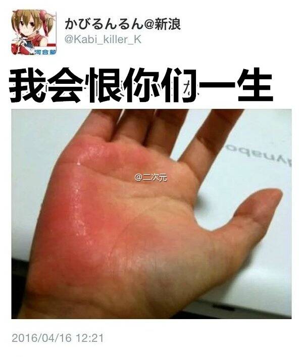  囧图160426:蒙丹经常摔小燕子 是因为他暗恋永琪|41图