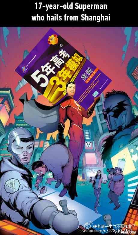  囧图160426:蒙丹经常摔小燕子 是因为他暗恋永琪|41图