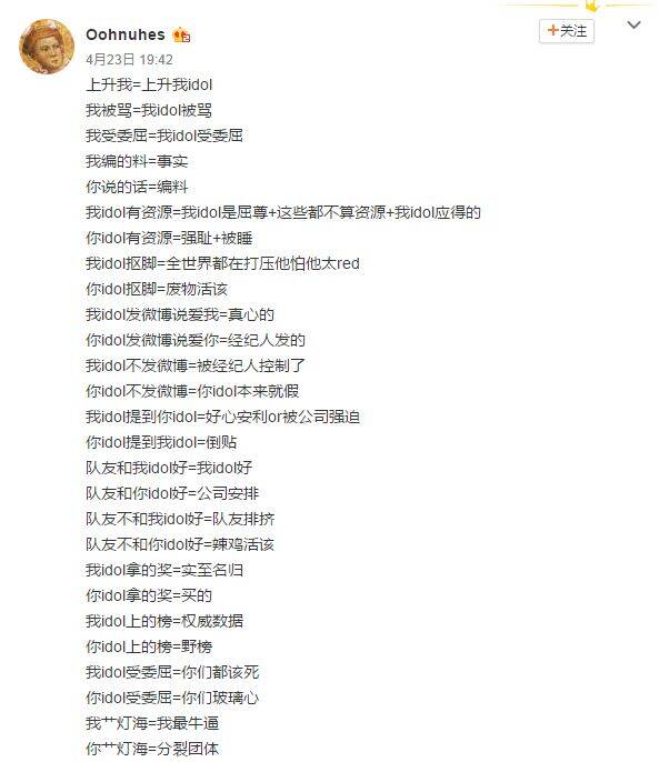  囧图160426:蒙丹经常摔小燕子 是因为他暗恋永琪|41图