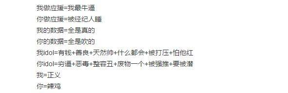  囧图160426:蒙丹经常摔小燕子 是因为他暗恋永琪|41图