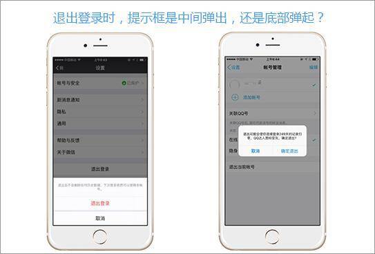 开通的短信提醒能不能退出登录