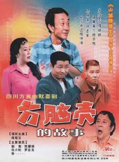 这15部重庆方言电视剧,你看过几部?