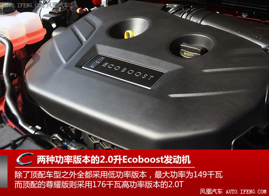 [试驾]凤凰试驾林肯MKC 2.0T