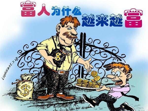 贫穷真的是你缺钱吗?富人与穷人到底差别在哪